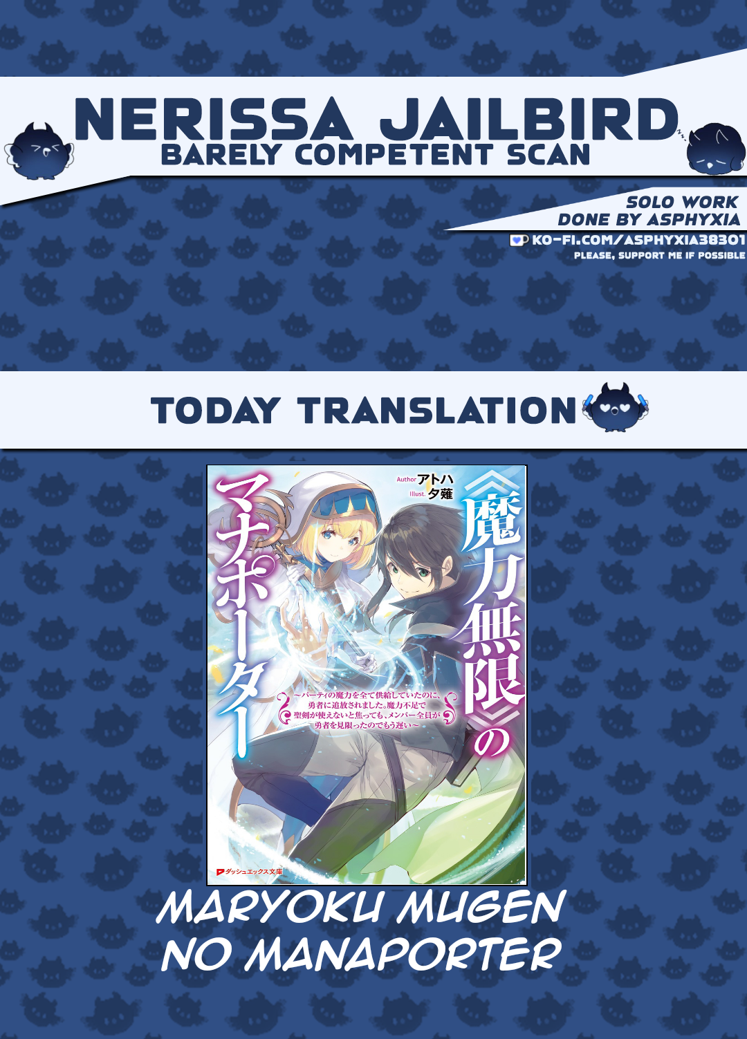 Maryoku Mugen no Manaporter Chapter 13 1